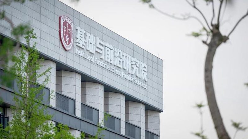 天津电子科技有限公司